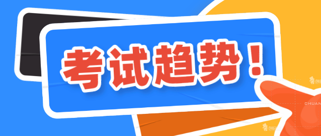 消防考试新趋势，技能与理论并重，科技助力未来