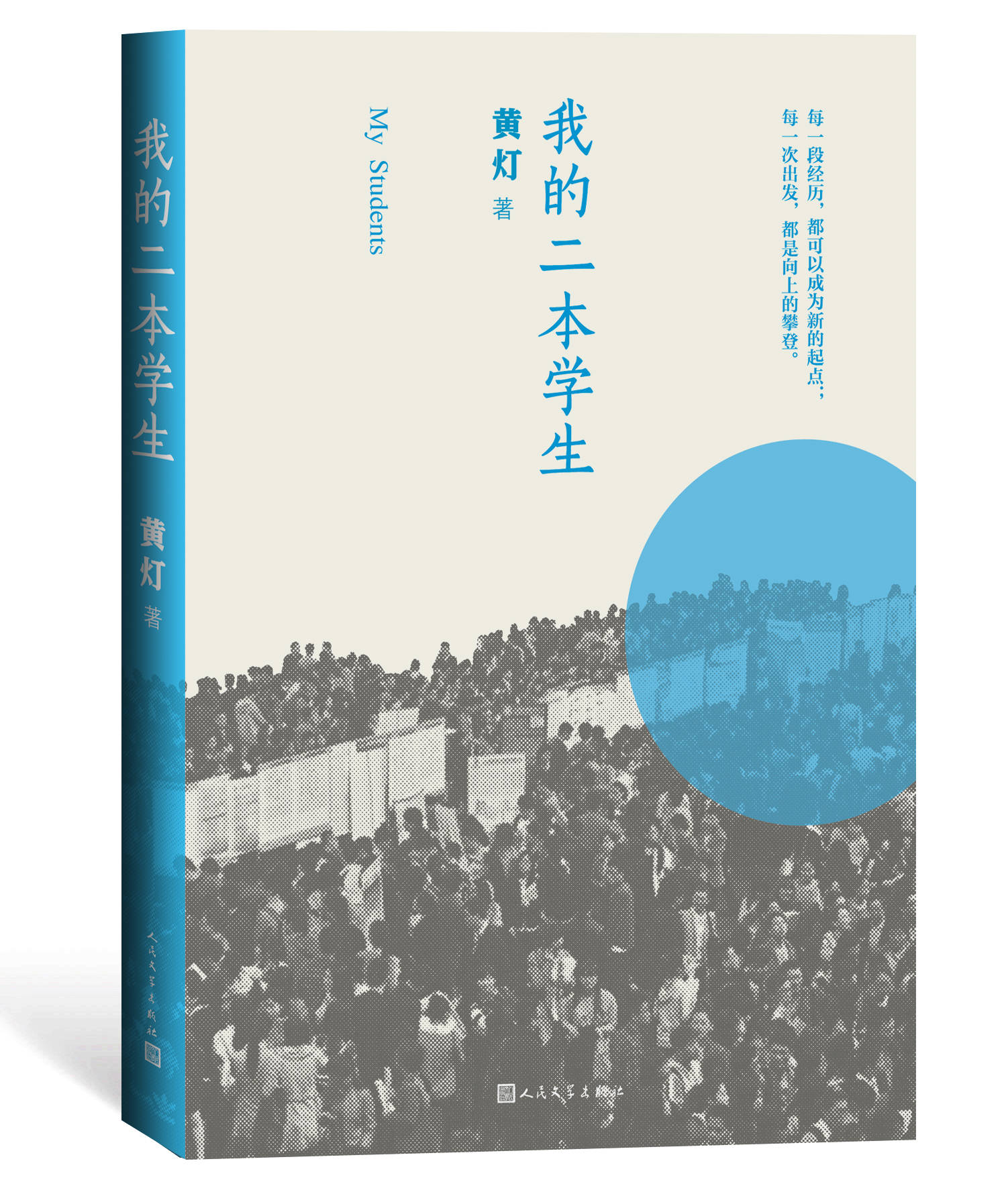 起点最新事情，探索文学新生态与作者创作变革