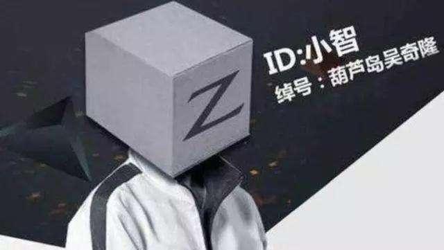 小智最新情况，从天才少年到电竞传奇的蜕变