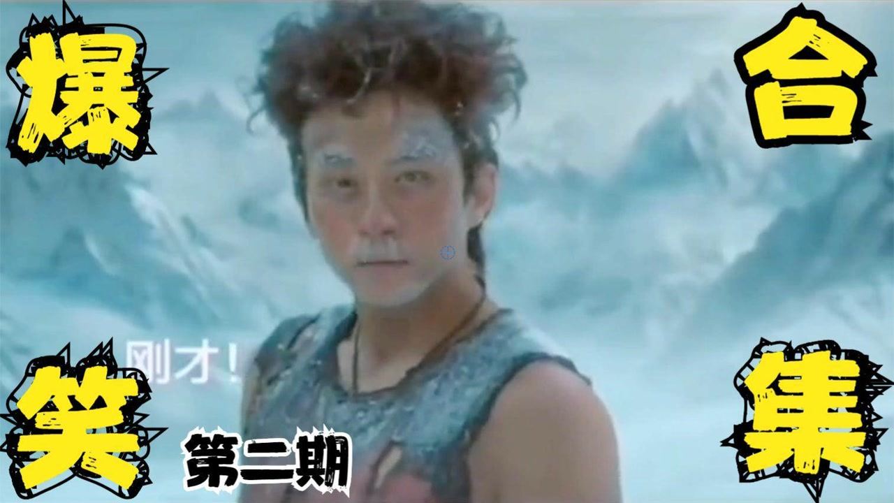 最新搞笑视频，笑料不断，欢乐无限
