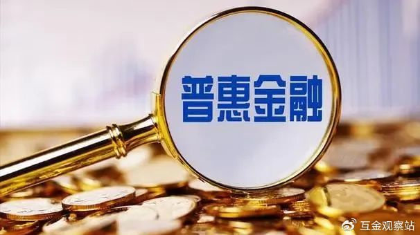 聚爱财最新新闻，金融创新下的普惠金融实践