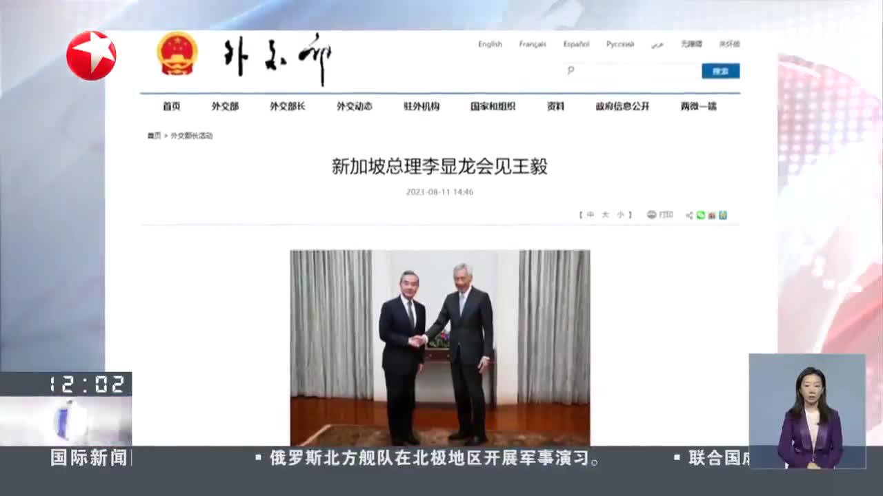 新加坡与中国最新动态，深化合作，共谋发展
