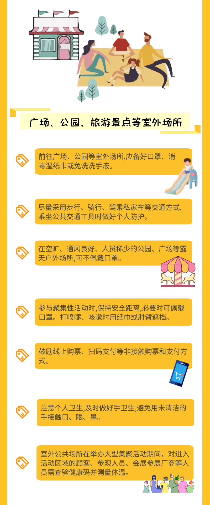 最新肺炎疫情下的全球挑战与应对策略