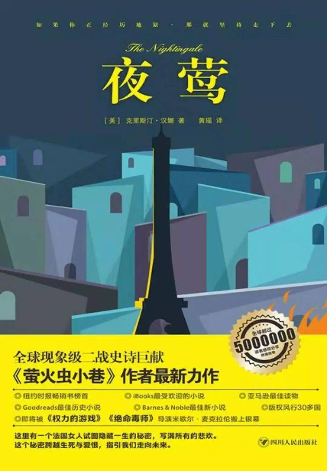 夜妖姬最新版，重塑经典，探索奇幻之旅