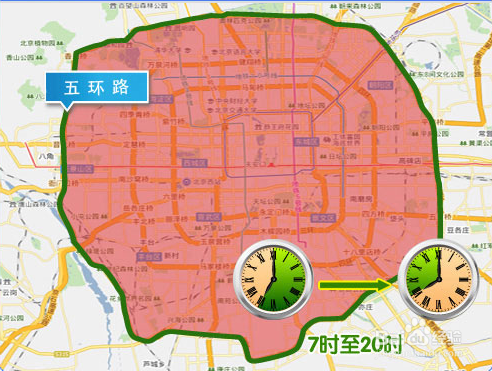 北京今日最新限行措施，绿色出行，共筑美好蓝天