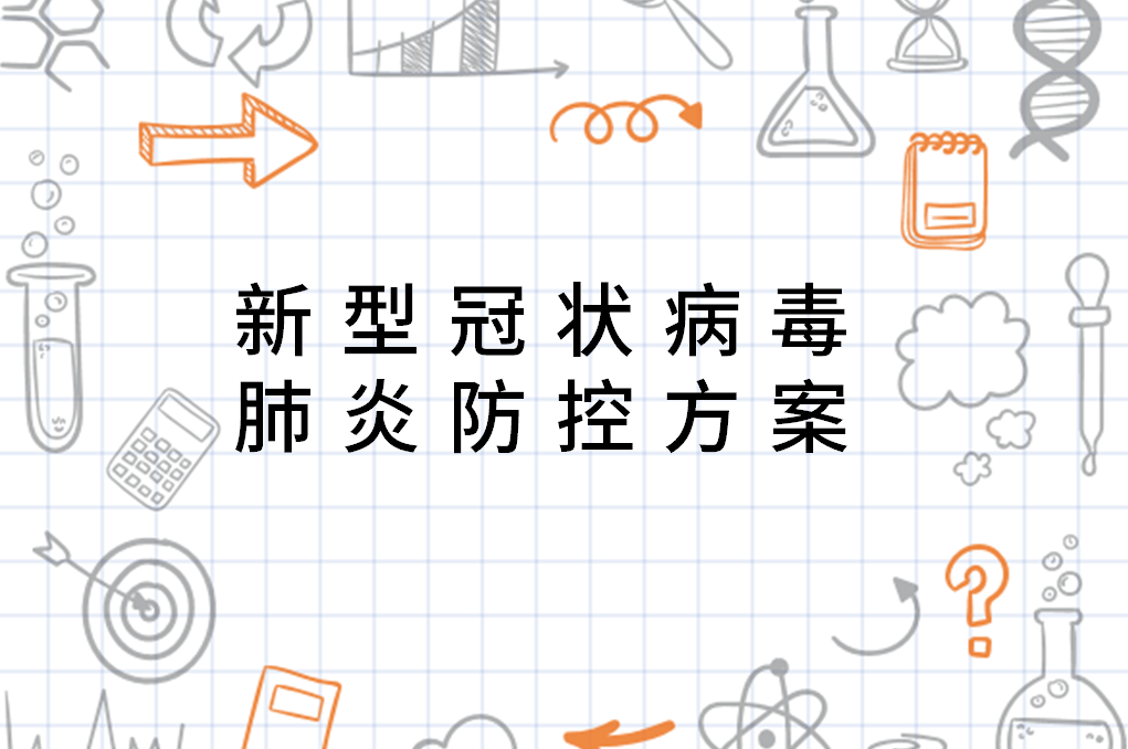 浙江最新病毒肺炎疫情动态与防控措施
