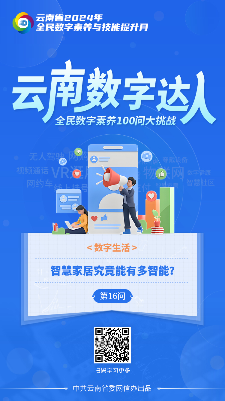 最新版抢车位，一场数字时代的智慧博弈
