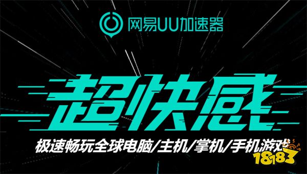 uu加速兑换码最新，解锁全球加速，畅享极速网络体验