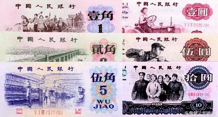 最新一套人民币，设计、发行与影响