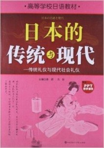 八戒最新伦理，重塑传统伦理的现代意义
