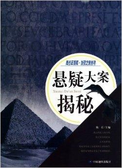 法斯最新一话，探索与发现的旅程