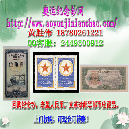一元纸币最新，历史变迁、收藏价值与市场动态