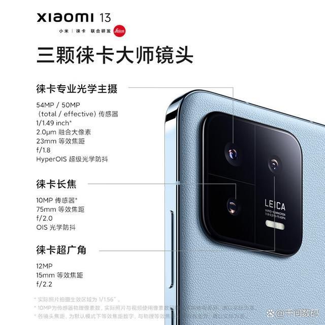 最新小米手机，小米科技的革新之作