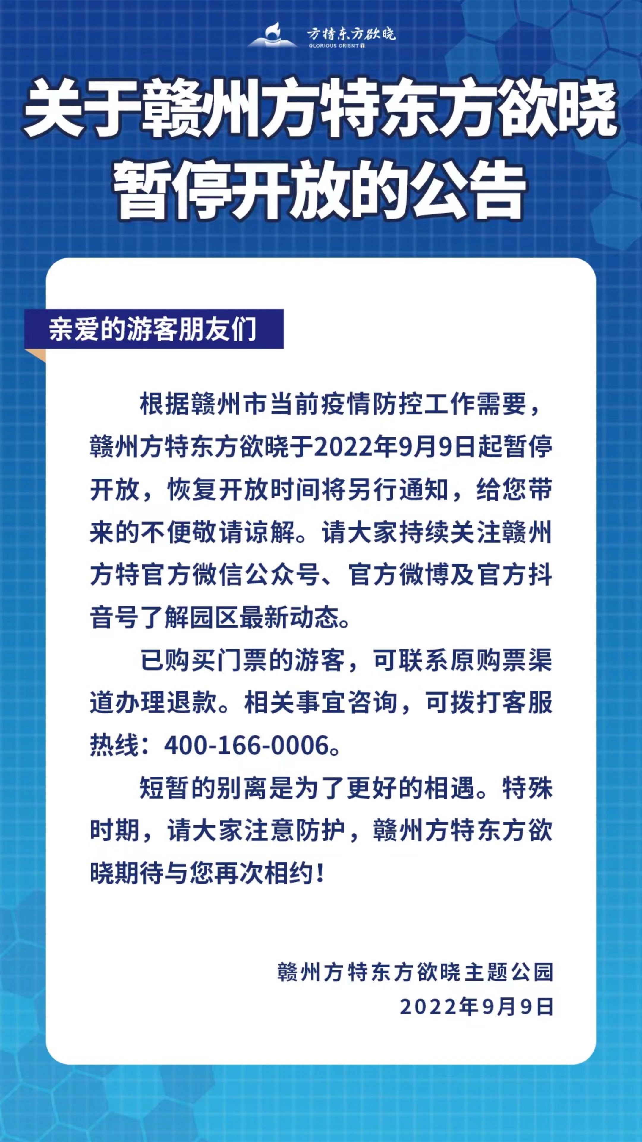 五河最新通报，生态治理成效显著，未来展望令人期待