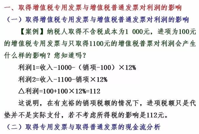 部队涨工资2019最新，政策解读与影响分析